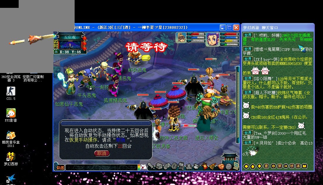 单季有4人单场轰9个三分球 绿衫军创造NBA新纪录.