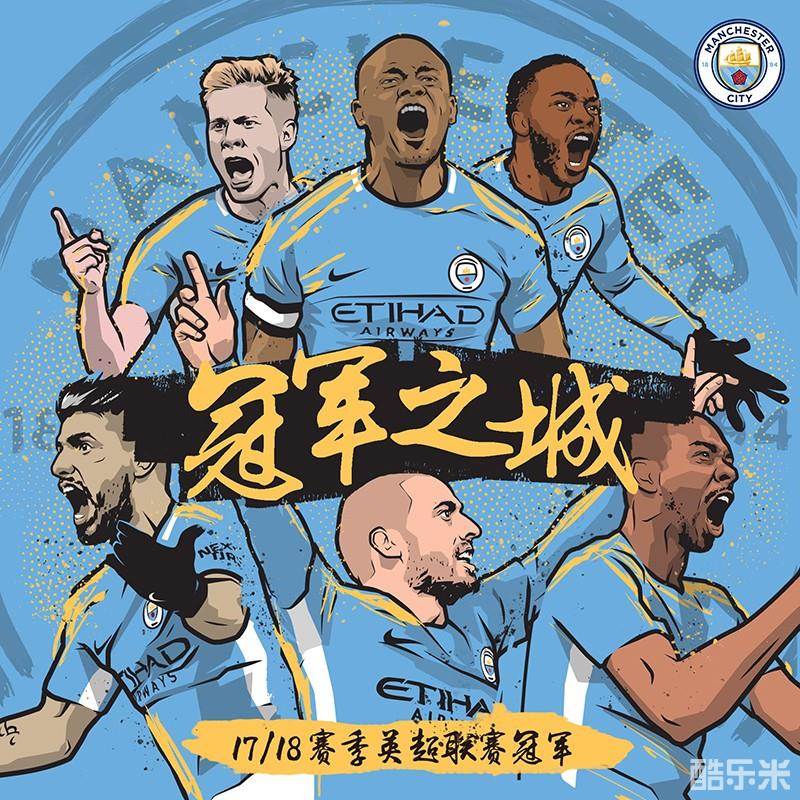 球队的信心 球队的信心