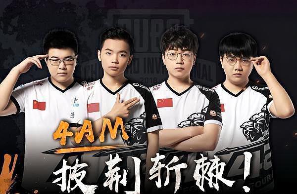 了一批经验 了一批经验