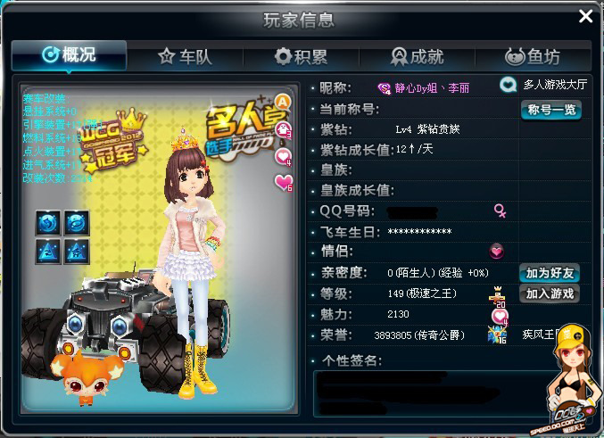 占得先机 占得先机