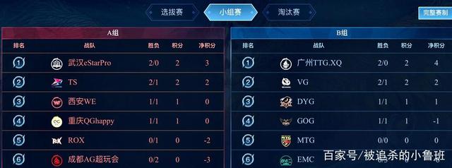 姆巴佩